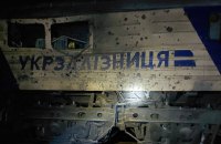 Уночі росіяни атакували залізничну станцію на Дніпропетровщині, є поранений