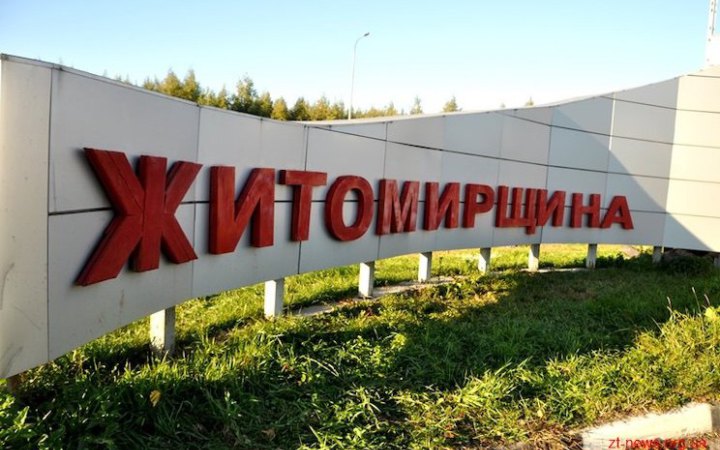 У Житомирській області ворог пошкодив будинки та авто