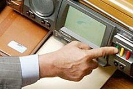 Депутаты утвердили план борьбы с гриппом
