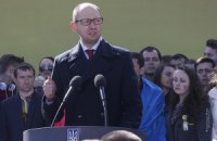 Яценюк: те, кто сегодня разжигает войну, предали павших в боях