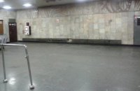 Киевский метрополитен начал сносить киоски на станциях