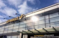 ​Аеропорт "Бориспіль" пояснив, навіщо замовляє прибирання за 52 млн гривень, хоча він у простої 