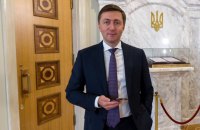 Лабазюк вийшов під заставу ще в день обрання запобіжного заходу, – ЗМІ