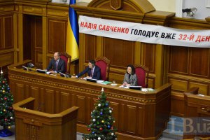 Рада наказала погасити борги із зарплат і пенсій, що виникли через АТО
