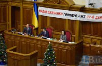 Рада приказала погасить долги по зарплатам и пенсиям, возникшие из-за АТО
