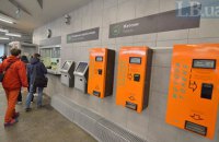 Київський метрополітен вирішив вивести жетони з обігу з 1 листопада
