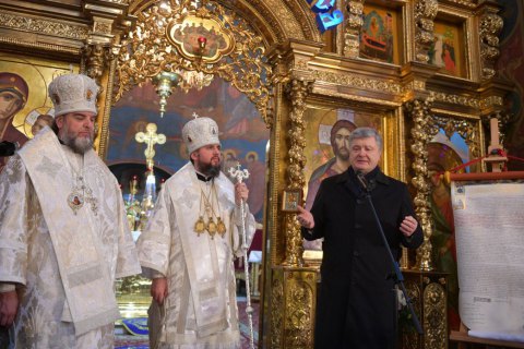 Порошенко и Епифаний привезли томос в Винницу