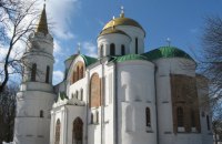 Комітет ЮНЕСКО вніс ще 5 об’єктів культурної спадщини України до переліку цінностей, які перебувають під посиленим захистом
