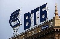 Украина реструктуризовала долг "Укравтодора" перед российским ВТБ