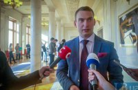 Комітет Ради підтримав урядовий законопроєкт про скасування митних пільг та повернення 20% ПДВ