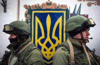 Заарештовано першого військового з Криму, який перейшов на бік окупантів