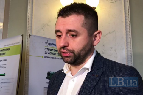 Арахамія на підтримку Саакашвілі: "Чекаємо вас удома"