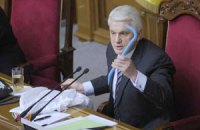 Литвин обозвал оппозиционера "хамлом"
