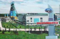 На шахте "Краснолиманская" произошел взрыв, погиб человек (Обновлено)