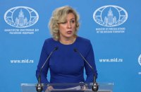 ​YouTube заблокировал канал Госдумы РФ, Захарова в ответ намекнула на закрытие сервиса в стране