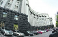 Кабмин продлил запрет чиновникам покупать дорогие авто