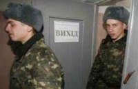 Две армии