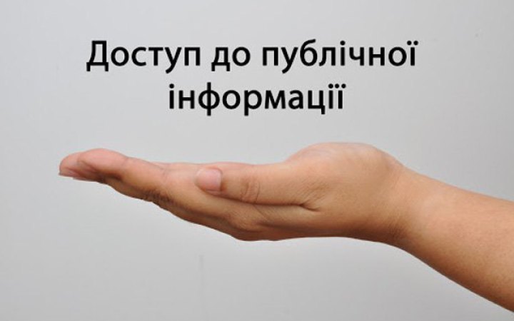 Громадськість наполягає на відкритті реєстрів і та поновленні доступу до публічної інформації