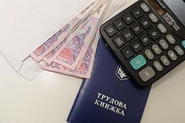 Сколько зарабатывают украинские учителя?