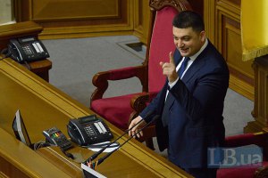 Депутаты ушли на перерыв до 12:30