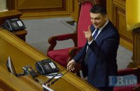Депутаты ушли на перерыв до 12:30