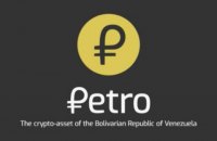 Венесуэла получила $735 млн от продаж своей криптовалюты