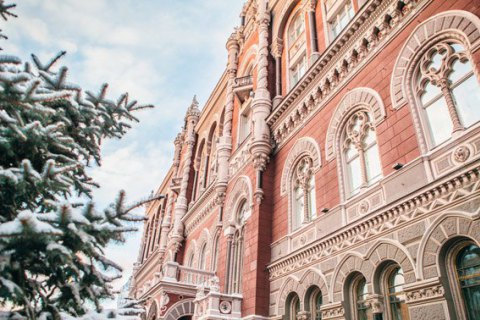 НБУ спрогнозировал инфляцию 6,3% и рост ВВП на 2,5% в 2019 году