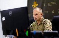 Сирський доповів Зеленському про успіхи Сил оборони на напрямку Добропілля і Покровська