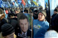 "Регионалы" объявили свой митинг бессрочным (добавлено видео и фото)