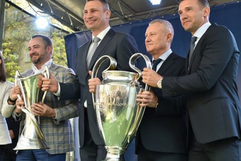 Кубки Лиги Чемпионов прибыли в Киев