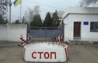 Российские войска разблокировали военную часть в Бахчисарае