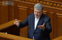 Порошенко запропонував профінансувати виробництво вакцин та закупівлю унікальних ліків від ковіду
