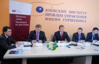Онлайн-трансляция круглого стола «За чей счет развивать столицу?»
