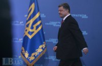 Порошенко задекларував 62 млн гривень