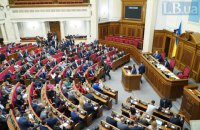 Рада призначить трьох міністрів наступного тижня, - джерела 