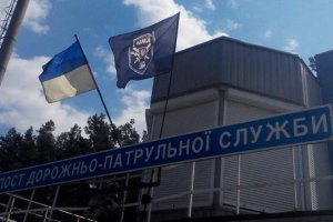 На блокпосту в Киеве задержали автомобиль с гранатами