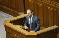 В деле Порошенко необходимо будет собрать целый комплекс доказательств, – нардеп Власенко