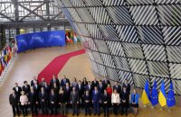 Зеленський виступив перед лідерами країн ЄС і наголосив на створенні трибуналу 