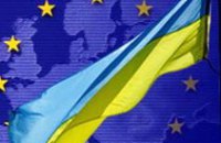 В Днепропетровске состоится Международная конференция регионов стран Европы и Украины