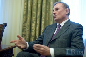 Ефремов прогнозирует новую Конституцию не раньше сентября