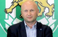Смалийчук стал владельцем "Карпат" (обновлено)