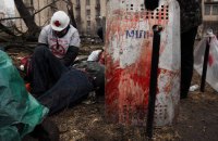 У справі Майдану судитимуть ексберкутівця ГУМВС України в Харківській області, - ОГ