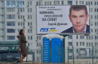 Думчев визнав контроль над Класикбанком