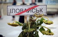 Прокуратура отримала дозвіл на вилучення в Офісі президента документів про Іловайськ