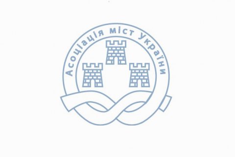 Законопроєкт про столицю не відповідає Конституції, – Асоціація міст України