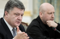Порошенко отдал приказ силам АТО открывать ответный огонь