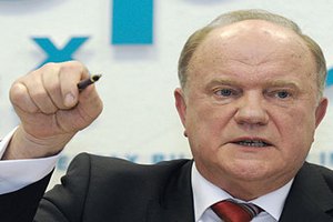 Зюганов обвинил Путина в сговоре с США