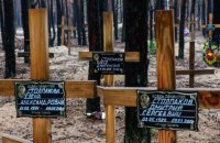 В Ізюмі вже ексгумували 146 тіл загиблих, - Синєгубов