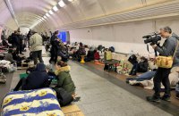 Відновлено рух київського метро (оновлено)
