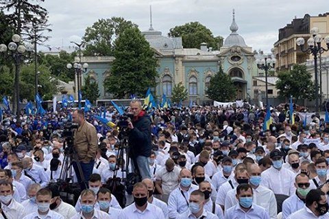 ОПЗЖ устроила митинг возле Рады против введения рынка земли